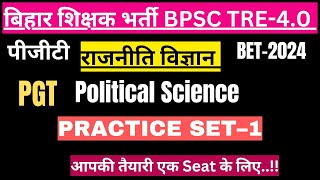 PRACTICE SET–1 BPSC TRE-4 PGT POLITICAL SCIENCE राजनीति विज्ञान बिहार शिक्षक भर्ती BET 2024