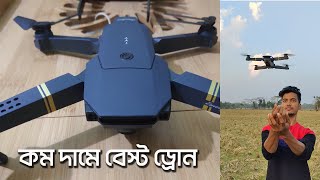 Eachine E58 Pocket Drone Review in Bangla & Flight Test