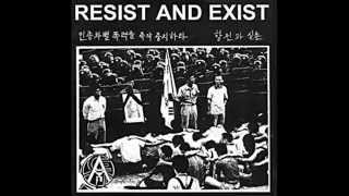 Resist And Exist - Korean Protest Song (EP 1997)