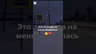 Точно 😅❤️