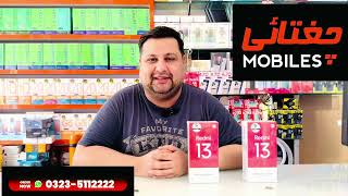 Redmi 13 Unboxing and First look l G 91 Ultra 108MP Camera Price in Pakistan Smart Phones