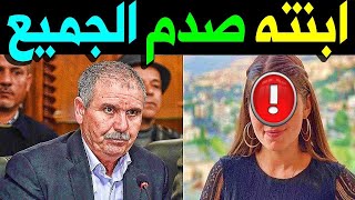 سمية ابـنـة نور الدين الطبوبي تظهر للآول مرة لن تصـدق من هي ابنته النجمه المشهوره سيصدمكم