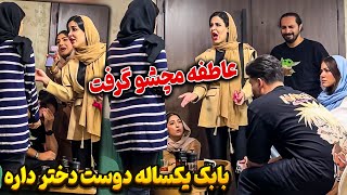 😳مچ بابک و دوست دخترشو تو کافه گرفتن 🤯 چه دعوایی شد تو کافه