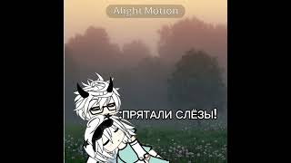 #gacha #яноваягачерша #гача #gachalife #залети #долго #делала #анимацию😔