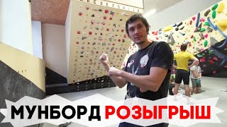 Новогодний розыгрыш