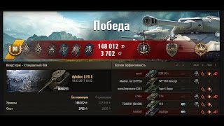 M6A2E1.Гусь фармит серебро !!! 148 К без према.