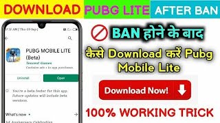 Pubg Mobile Lite Download Kaise Kare 2021 | How to Update Pubg Lite 2021 |How to Download Pubg Lite