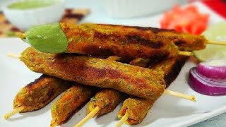 Veg Seekh Kebab | वेज सीख कबाब | Veg Kabab recipe