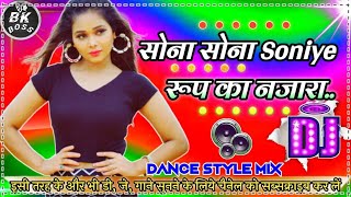 Sona Sona Soniye  Roop Da Najara💥Full DJ Song💥 Remixes By Bk Boss Up Kanpur‼️