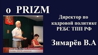 Народную платёжную систему рассматривают на Государственном уровне