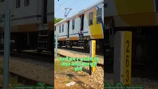 #indianrailways #speedily #train #railway #amazingfacts #factsinhindi #fast #speed #video #night