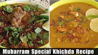 Muharram Special Khichda Recipe | Bawarchi style Khichda Recipe| खिचड़ा रेसीपी Haleem /Daleem Recipe