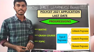 Polycet crash course || progressions - Maths || Polytechnic entrance exam || Free learners