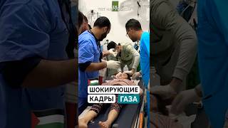 Шокирующие кадры из Газы: 46 погибших в Газе после авиаударов Израиля по Джебалии