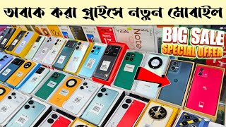 Mobile Phone Price In Bangladesh 🔥 New Mobile Phone Price In BD 2024 🔥 Unofficial Phone Price In BD