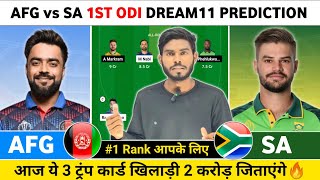 AFG vs SA Dream11, AFG vs SA Dream11 Prediction, Afghanistan vs South Africa T20I Team Prediction