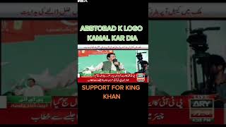 Pm #امپورٹڈ_حکومت_نامنظور #pmimrankhan🇵🇰 #abbtobbad #trending #video #foryou #foryoupage  #karachi