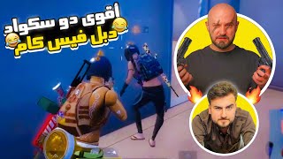 ماهركو و رايدن في تحدي اسطوري 40 كيل و قيم  😱 على 200000 ستاار 💲 ببجي موبايل PUBG MOBILE #ماهركو