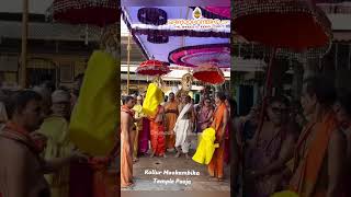 KOLLUR MOOKAMBIKA TEMPLE POOJA #kollur #mookambikatemple  #kollurmookambika