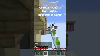 #minecraft #майнкрафт #выживание #рекомендации #fakesituation #догонялки #чбд #деревня #паркур