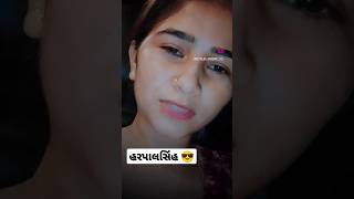 હરપાલસિંહ _ video song || Hetalba darbar