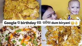 today is my child's birthday so special item dum biryani//it was very tasty and sweet 😋🤤👌💯👍