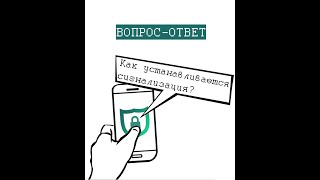 Как устанавливается охранная сигнализация: от первого визита инженера до монтажа и настройки #SHORTS