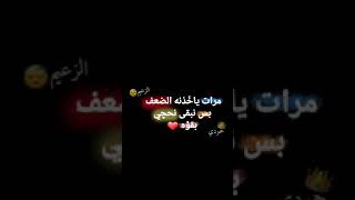 ستوري حزين 💞💔حالات واتساب