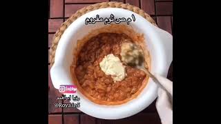 برجر كودو 😍👌 | رؤيا ابراهيم