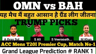 OMN vs BAH dream11 prediction, OMAN vs BAH dream11 prediction, Oman vs Bahrain dream11 prediction