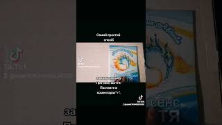 ЯК Я ПИСАЛА ВІРШ " ТРИДЦЯТЬ ВОСЬМИЙ ДЕНЬ ВІЙНИ"?🤔✍️ Авдєєва Валентина Анатоліївна.