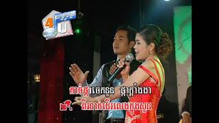 ពីរនាក់ដើរលេងក្នុងសួន