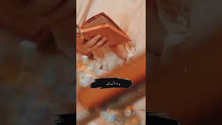 ➤ ﷽ ➤ Beshaq -- Quran Urdu Translation -- Emotional Bayan ✨ #shorts #shots #deenalive