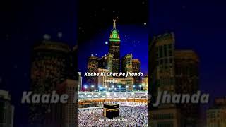 Subhe Shab e Wiladat✨ || Eid e Meelad Whatsapp Status🌹 || Eid e Milad Naat Status❤