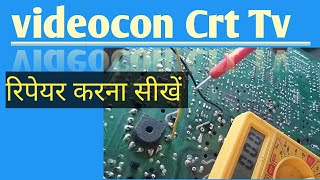 Color Tv Videocon Crt tv full_dead_repair_Vertical problem