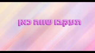 מדריך כתב פוטופי בתיאור קישור