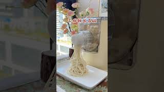 Automatic Pasta Maker, Electric Noodle Maker Machine, Noodle Press Machine with 8 Molds