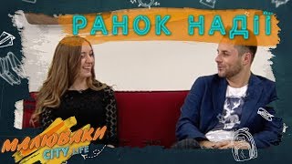 Малюваки на Ранку Надії | Малюваки