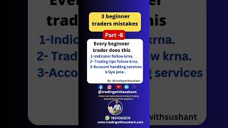 Trading mistakes | beginner’s trading mistakes | #shorts #tradingmistakes #youtubeshorts