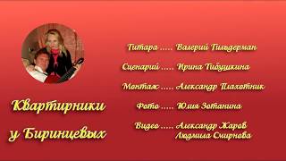 [клип] Г.Балахнин. Предложение.