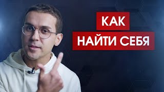 Как разум мешает вам осознать себя