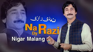 Pashto New Songs 2024 | Na Dy Razi | Nigar Malang New Pashto Songs 2024 | Official Music Video