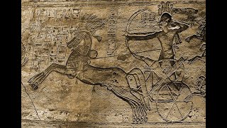 Ancient Egyptian Archery