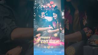 Happy Raksha Bandhan  Status Video 2024 #mknagpuri #rakshabandhanspecial #short #hindisong