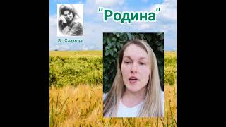 ОТКРЫТЫЙ МИКРОФОН: «Свой край родной в стихах мы славим!»