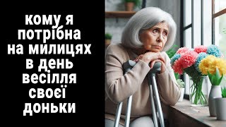 Таню чого ти телефонуєш мені додому? Я ж казав Ніка ревнує пошепки промовив чоловік. ЖИТТЄВІ ІСТОРІЇ