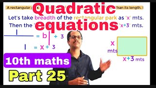 10th maths Quadratic equations part 25