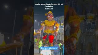 Narkasur Vadhh #narkasur #ogohogoh #ravan