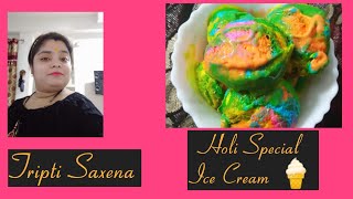 Holi Special Rainbow Ice Cream Recipe | Colorful Ice Cream