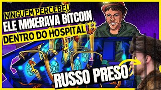 Minerava bitcoin em área reservada para pacientes com Covid em hospital